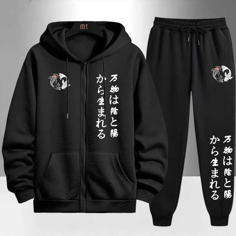 Jogger Sweatpants Men - Japanse Yinyang-rits hoodies en zwarte joggingbroeken
