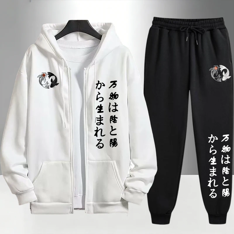 Japanse Yinyang-rits hoodies e - Jogger Sweatpants Men recensie en prijs