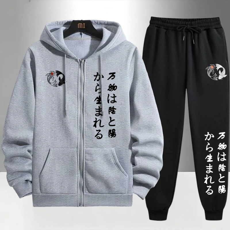 Japanse Yinyang-rits hoodies e - Jogger Sweatpants Men recensie en prijs