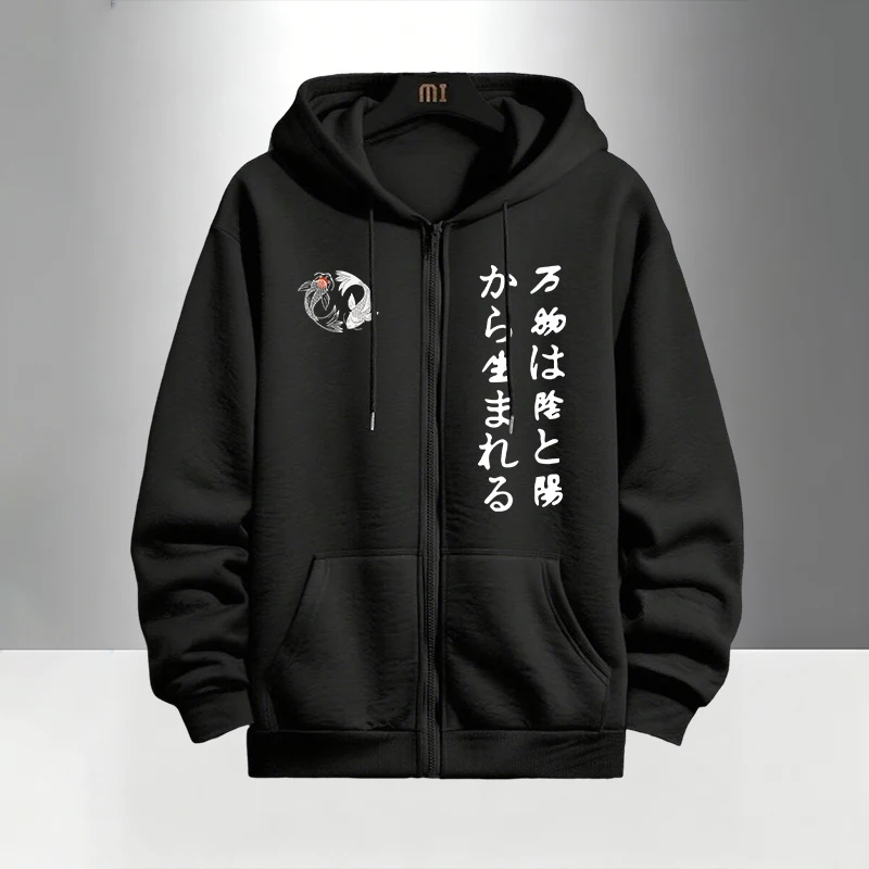 Japanse Yinyang-rits hoodies e - Jogger Sweatpants Men recensie en prijs