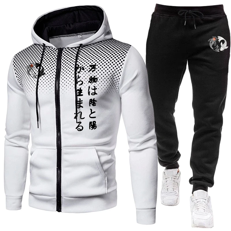 Japanse Yinyang herenset met r - Jogger Sweatpants Men recensie en prijs
