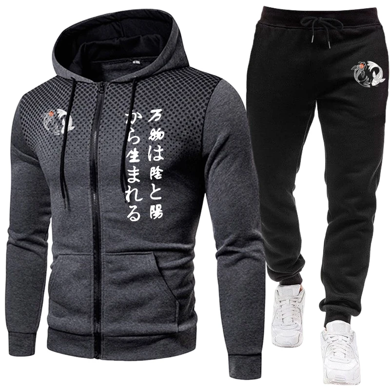 Japanse Yinyang herenset met r - Jogger Sweatpants Men recensie en prijs