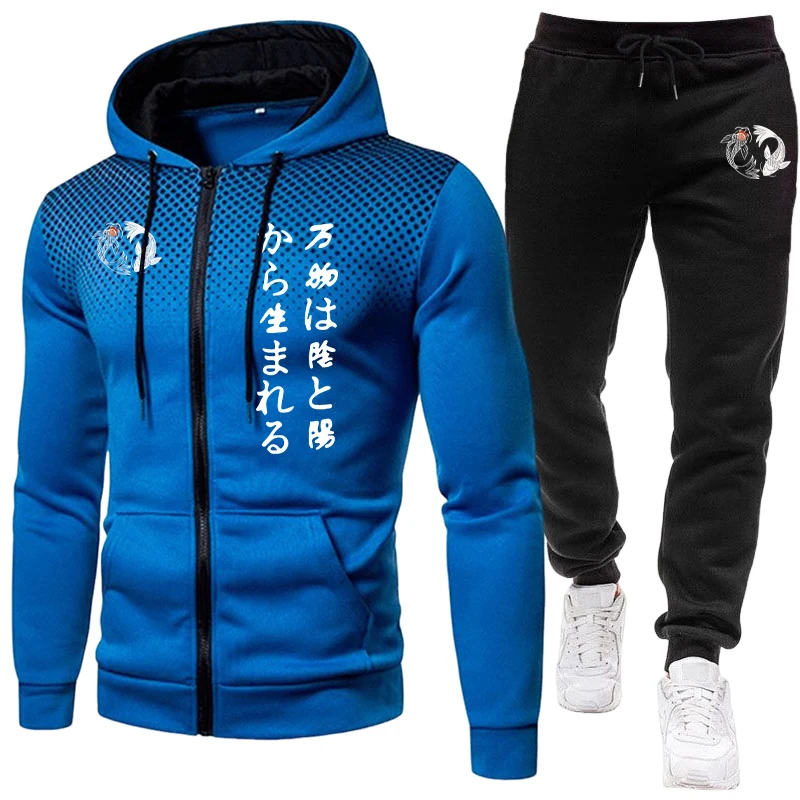 Japanse Yinyang herenset met r - Jogger Sweatpants Men recensie en prijs