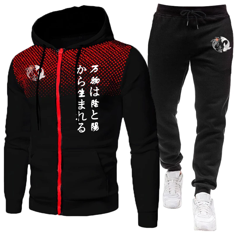 Japanse Yinyang herenset met r - Jogger Sweatpants Men recensie en prijs